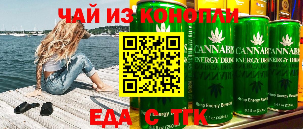 Миасс  Canna-Cookies конопля  Вход с VPN 