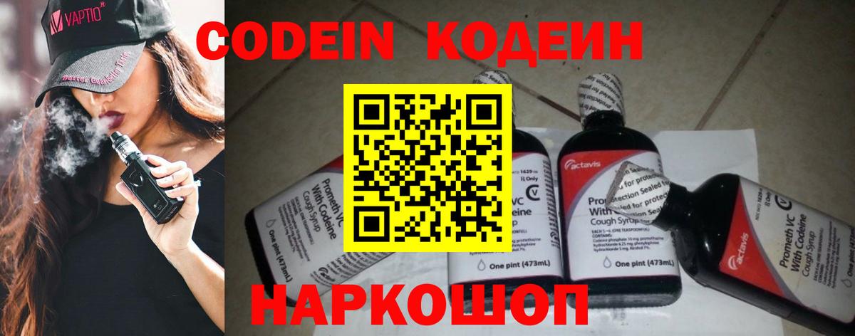 Меф МЯУ МЯУ  ГЕРОИН  Миасс  Меф МЯУ МЯУ кристаллы  Лсд 25  Гашиш  Каннабис  Где купить  Вход с VPN  A PVP СОЛЬ кристаллы  КОКАИН 