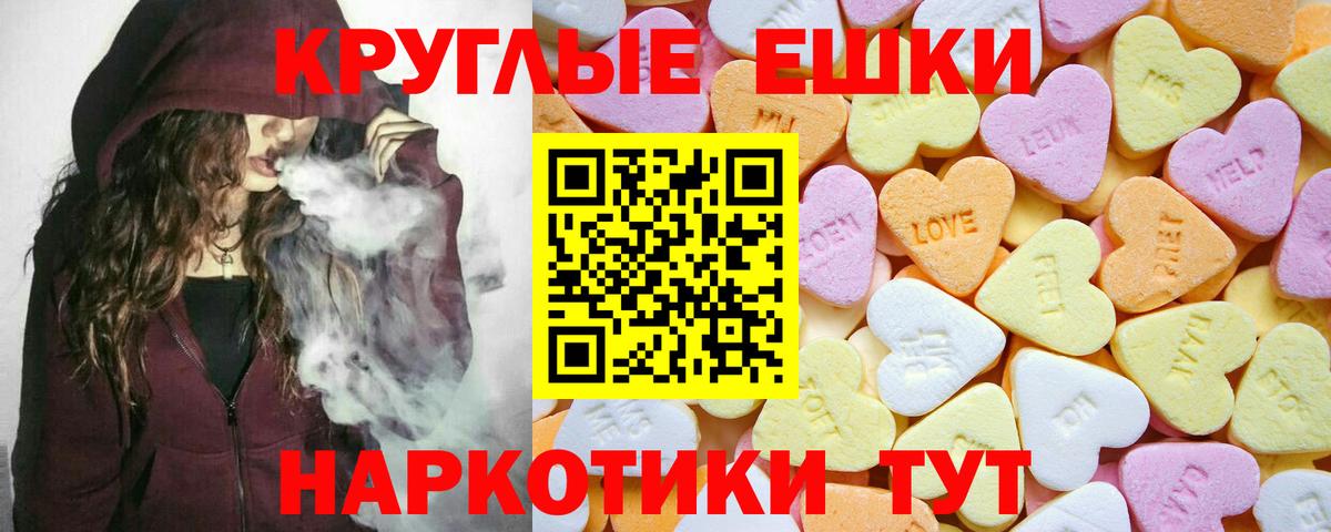 Ecstasy  Вход с VPN  Миасс  ЭКСТАЗИ Дубай  МЕГА ссылка  Ecstasy 300 mg  купить закладку 