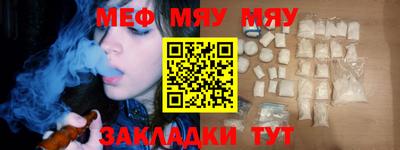 меф VHQ Изобильный