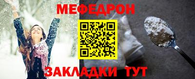 меф VHQ Изобильный
