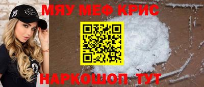 меф VHQ Изобильный