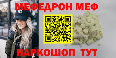 spice Ипатово