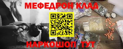 spice Ипатово