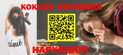 бошки Ирбит