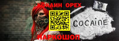 бошки Ирбит