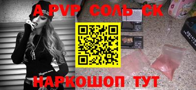 бошки Ирбит