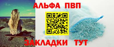 бошки Ирбит