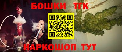 spice Ипатово