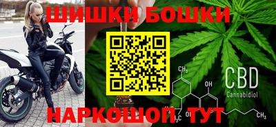 бошки Ирбит
