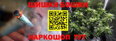 spice Ипатово