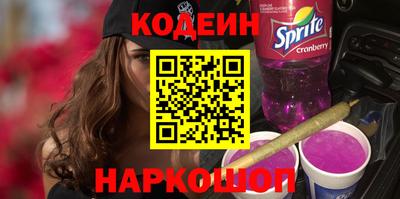 spice Ипатово
