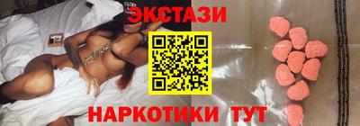 spice Ипатово