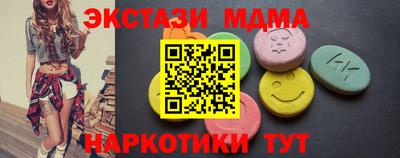 spice Ипатово