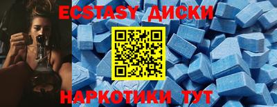 spice Ипатово