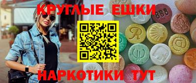 меф VHQ Изобильный