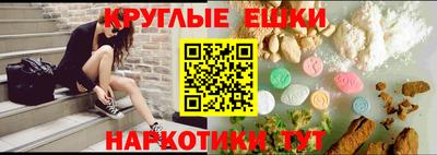 бошки Ирбит