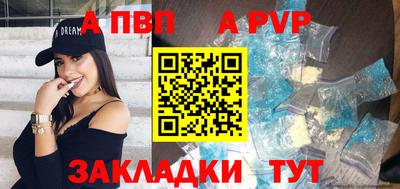 бошки Ирбит