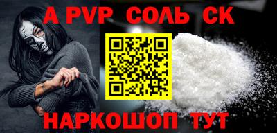 бошки Ирбит