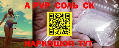 бошки Ирбит