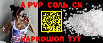 бошки Ирбит