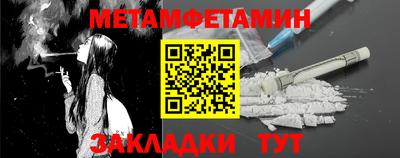 spice Ипатово