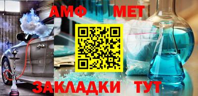 меф VHQ Изобильный
