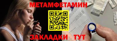 spice Ипатово