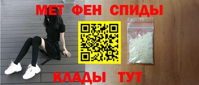 spice Ипатово