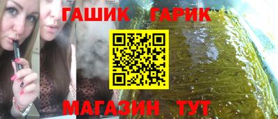 spice Ипатово