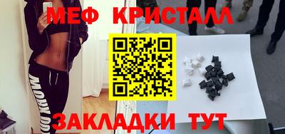 spice Ипатово