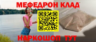 spice Ипатово