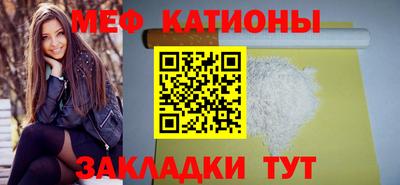 spice Ипатово