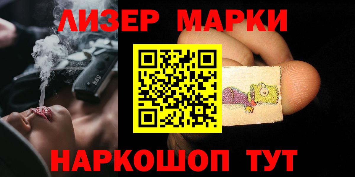 Лсд 25 экстази ecstasy Миасс