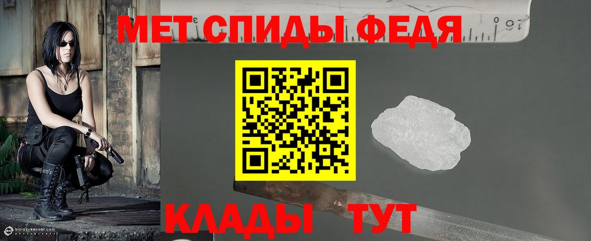Метамфетамин винт  Вход с VPN  Миасс 
