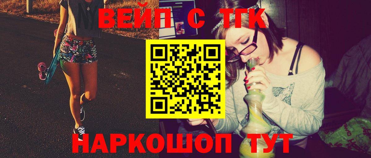 Дистиллят ТГК концентрат Миасс