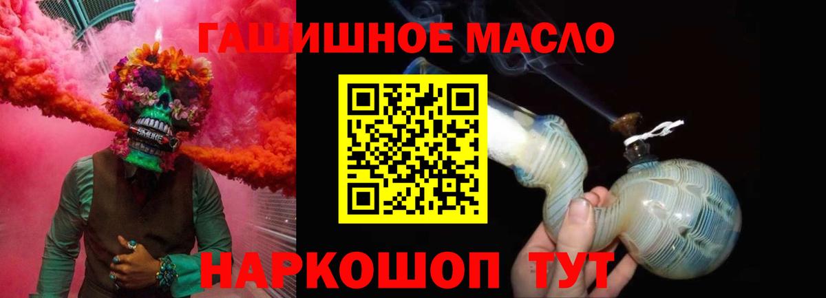 Миасс  ТГК вейп с тгк  Вход с VPN 