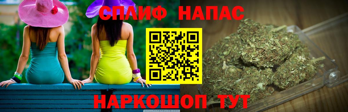Канабис Bruce Banner  Шишки марихуана THC 21%  Вход с VPN  Бошки марихуана семена  Миасс  Каннабис план 