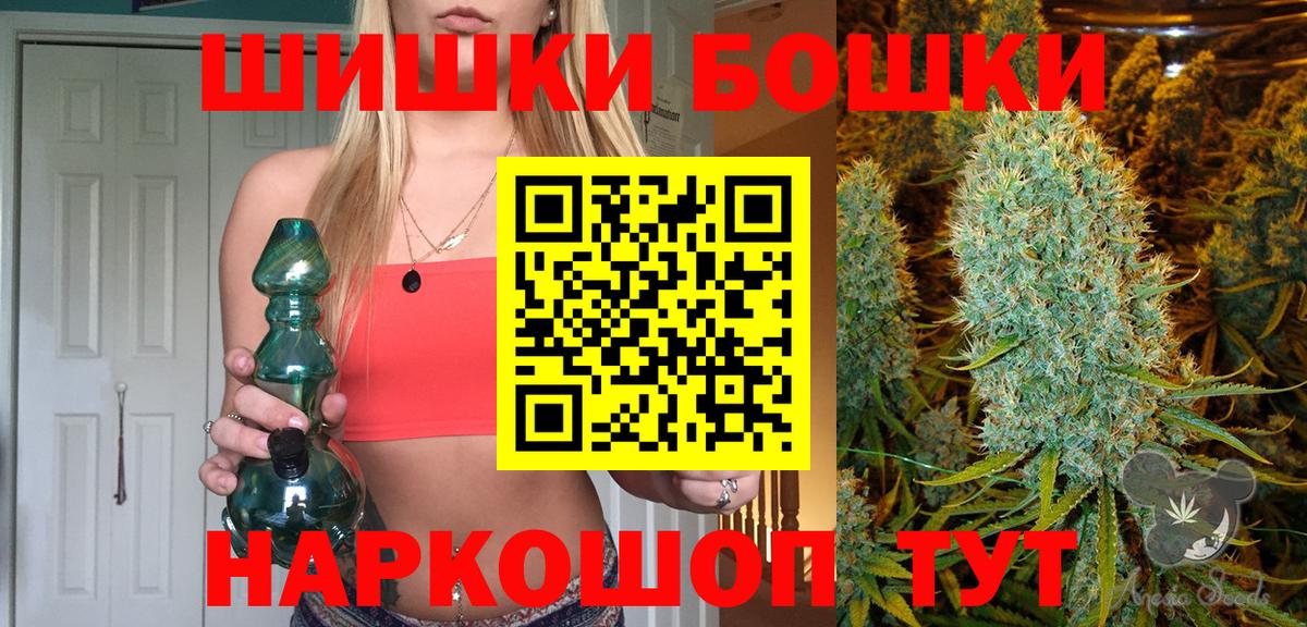 Конопля марихуана Миасс